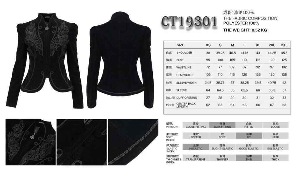 CT19301 - Black Gothic Embroidered Princess Seam Coat-S